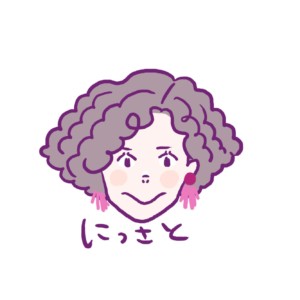新里 碧