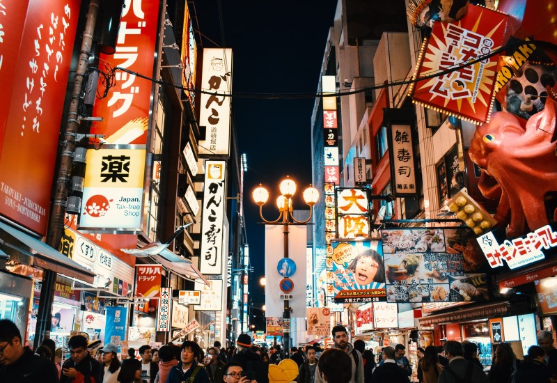 大阪の街並み風景
